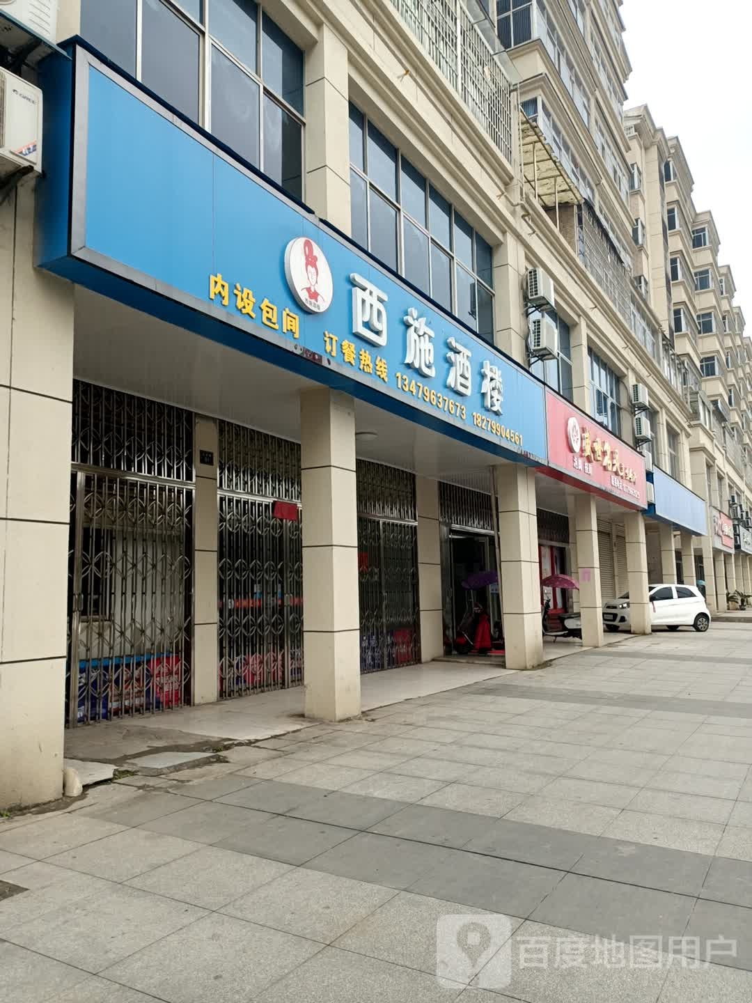 盛世明珠(吉阳路店)