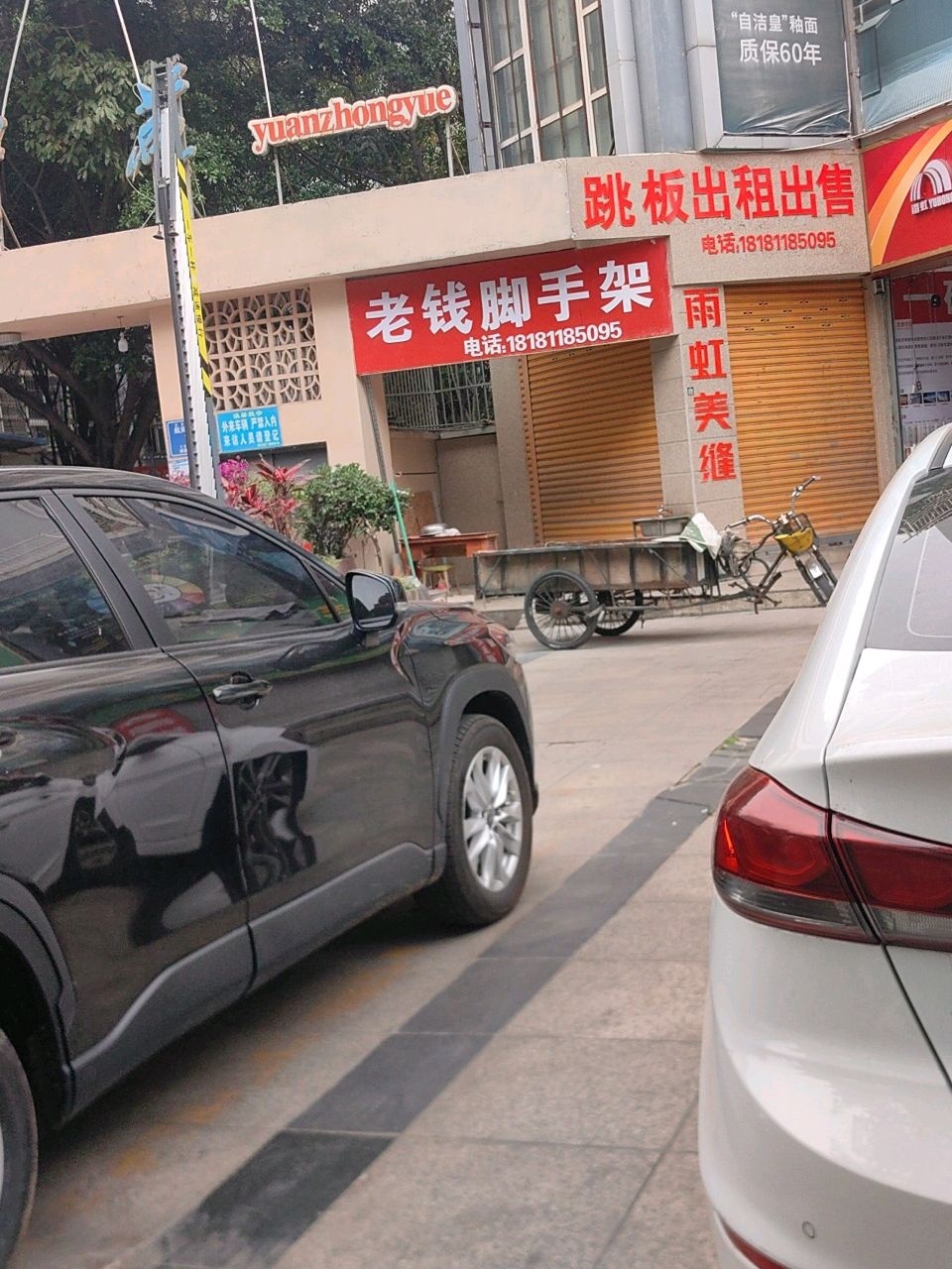 老钱脚手架出租出售
