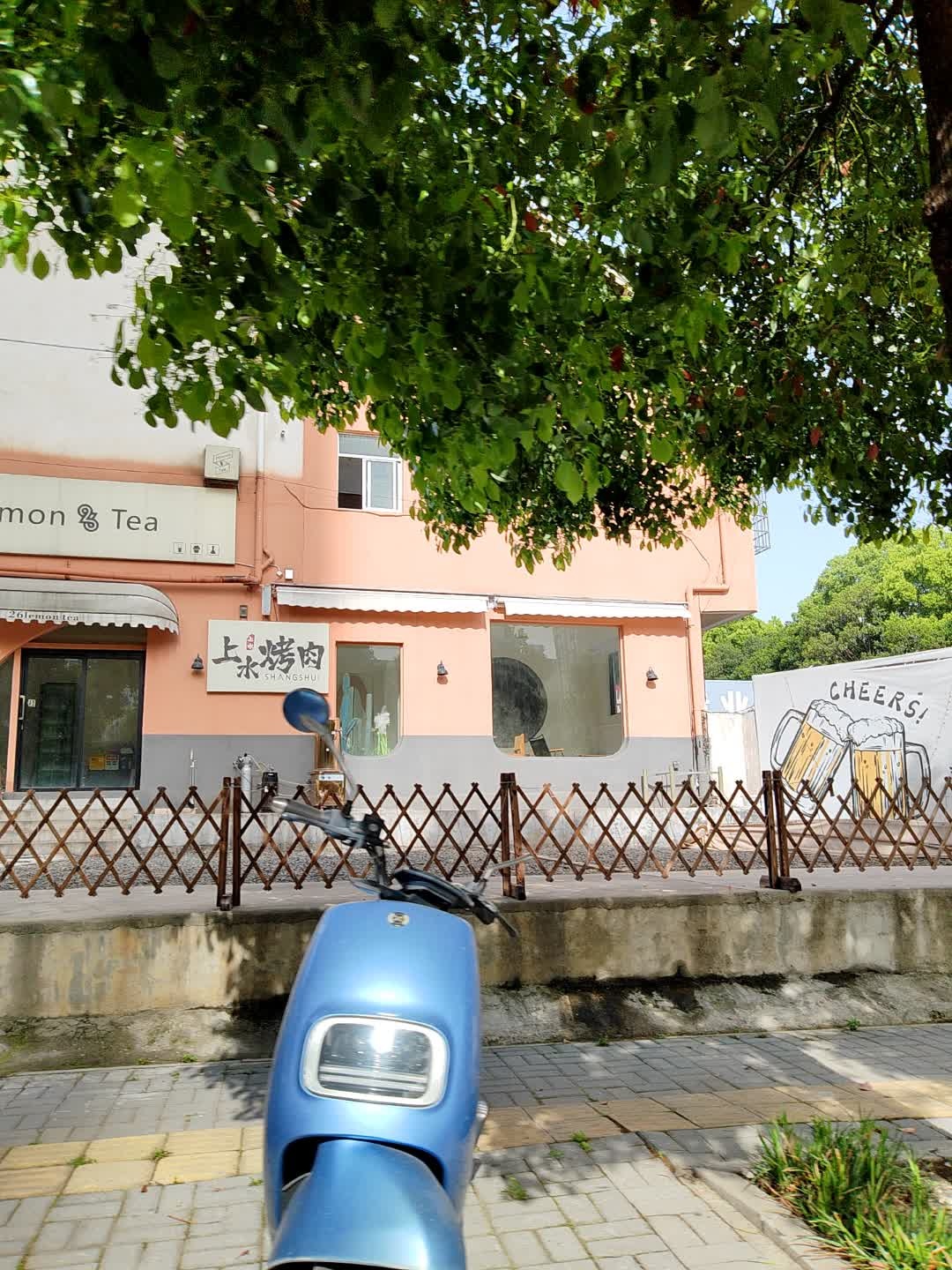 上水烤肉(仙源路店)