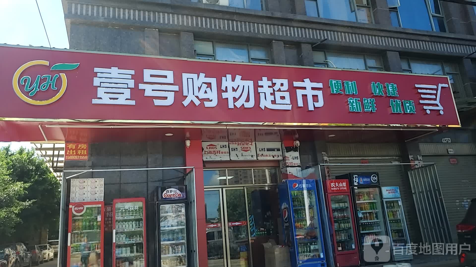 福州市长乐区西环路与福渡线交叉路口往西约50米(长乐颖盛电脑绣花公司东北侧)