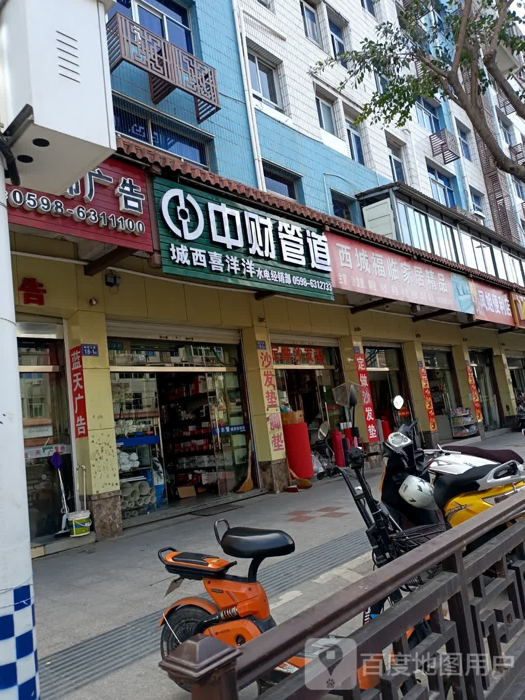 奉贤便利店(城西大道店)