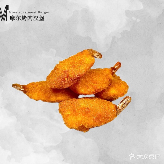 摩尔烤肉汉堡(湖里店)