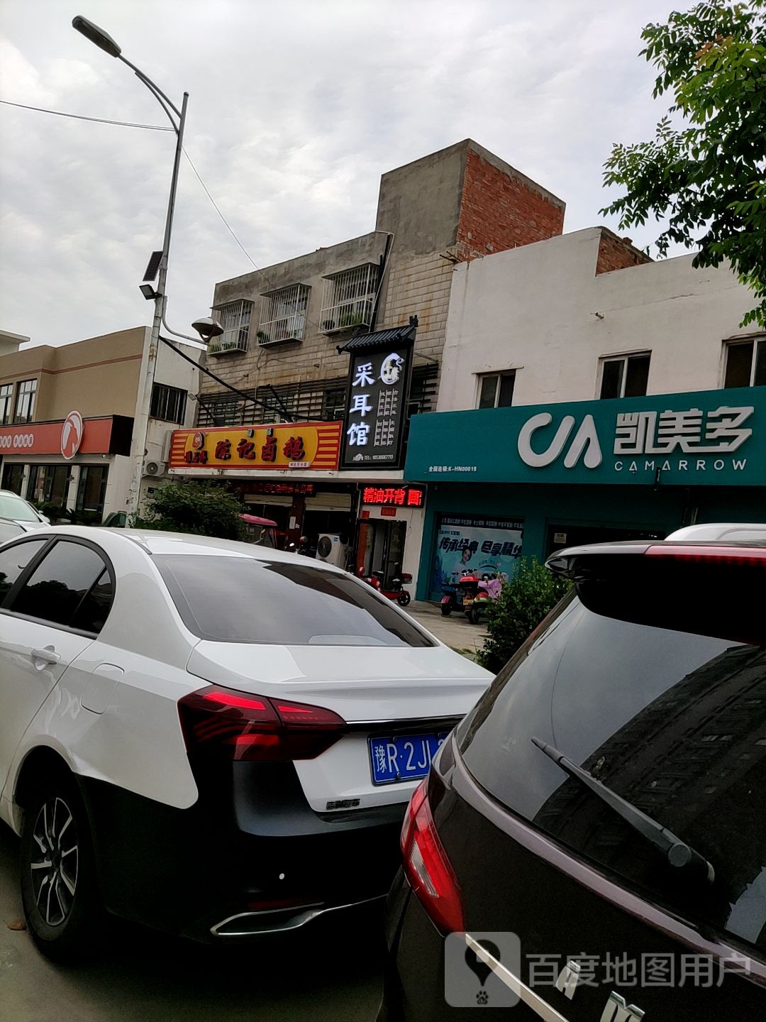 凯美多(中达路店)