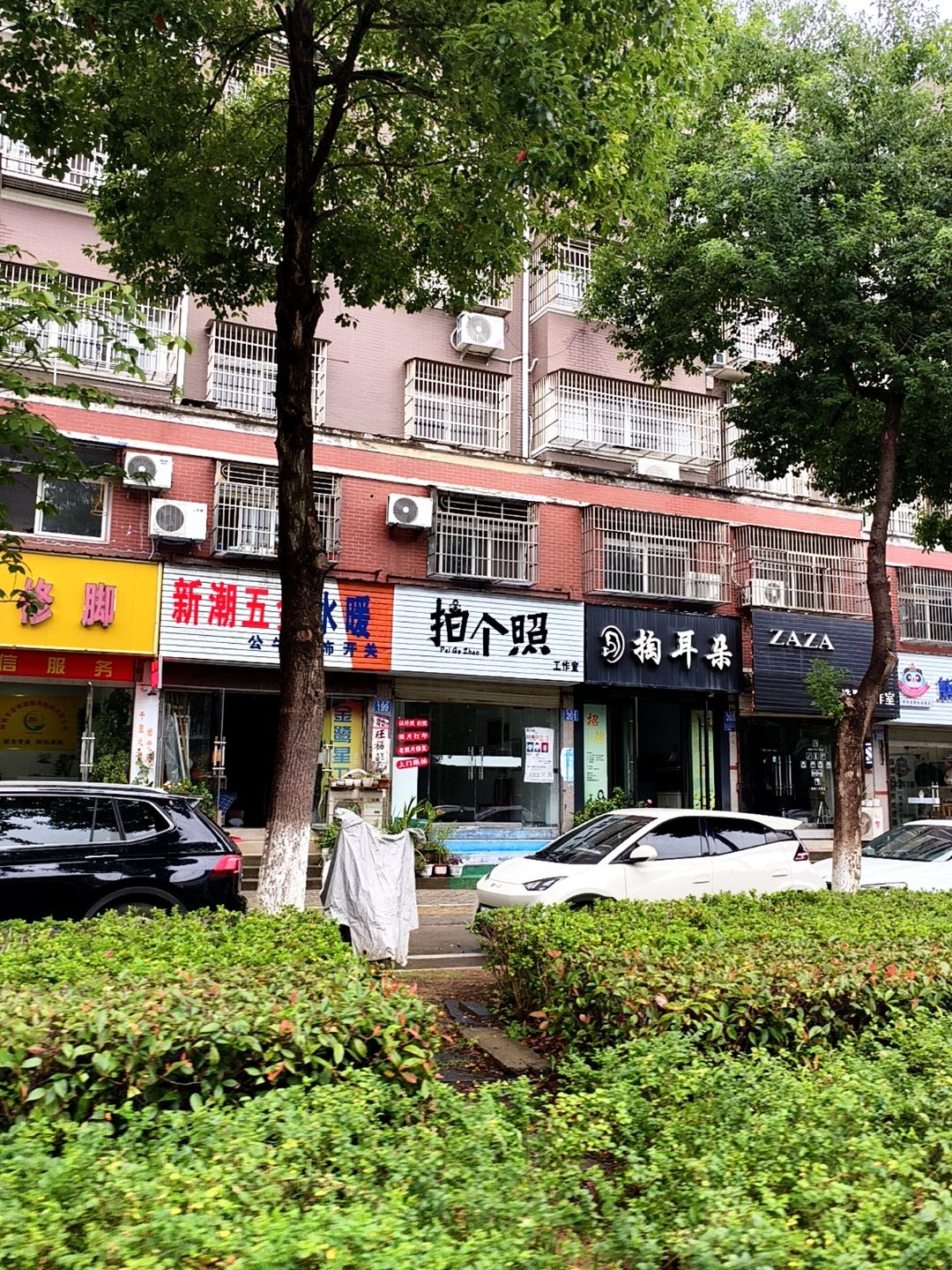 掏耳朵(晋湖路店)
