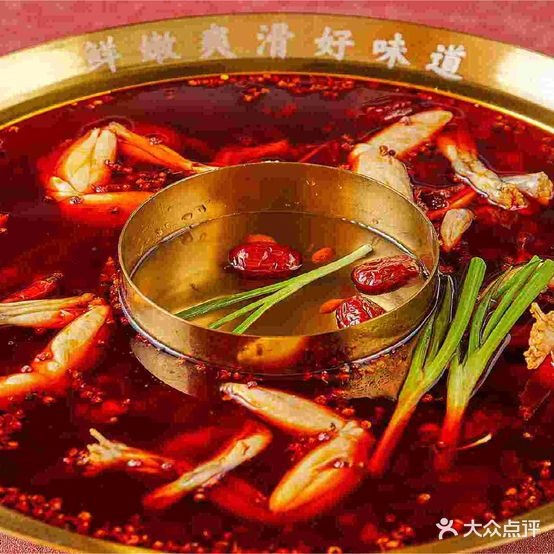 蛙二爷美发火锅(狮山路店)