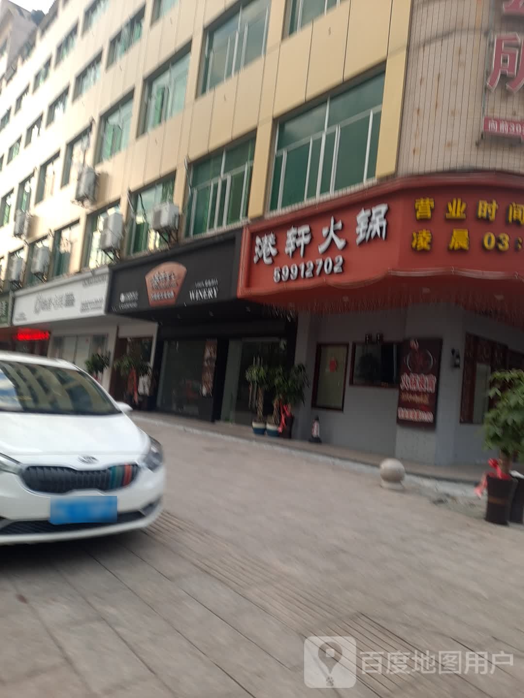 周大福(泰安路店)
