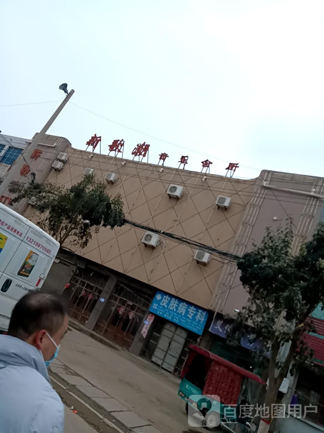 新歌潮音乐会所