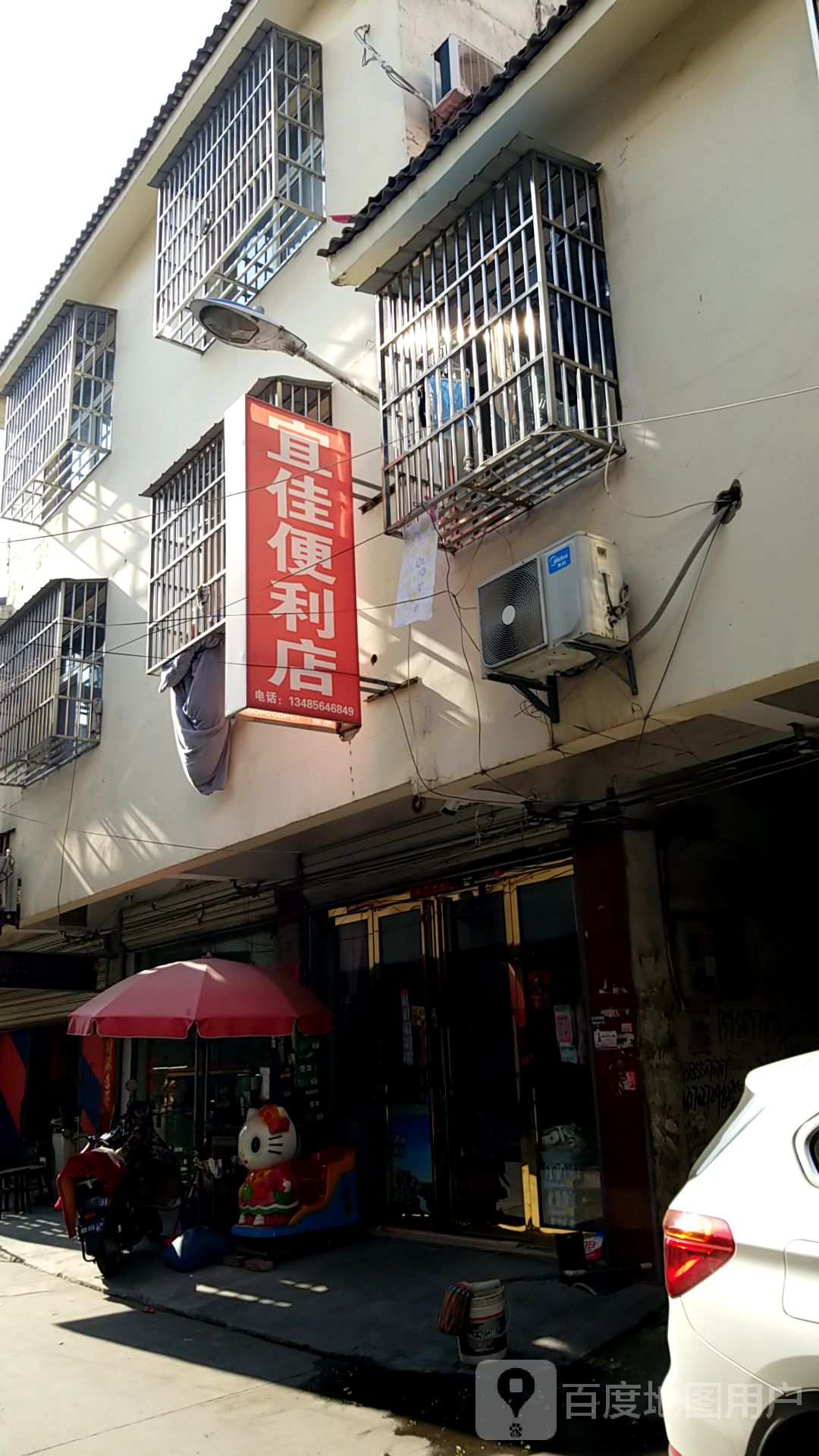 宜佳时便利店(双湖路店)