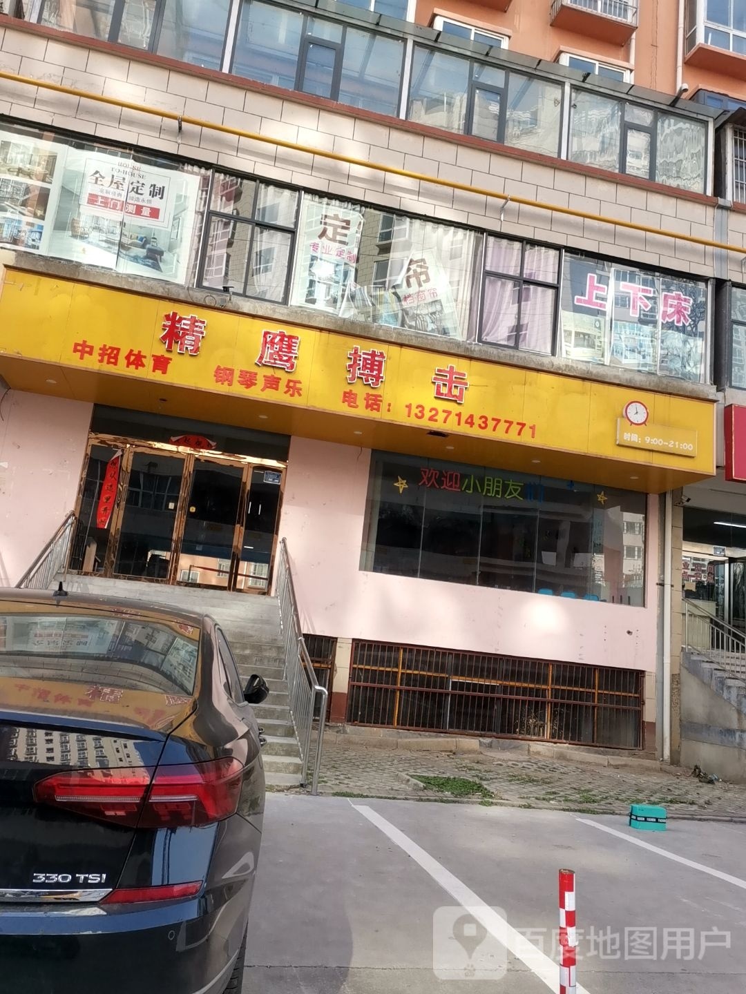 精鹰博ji
