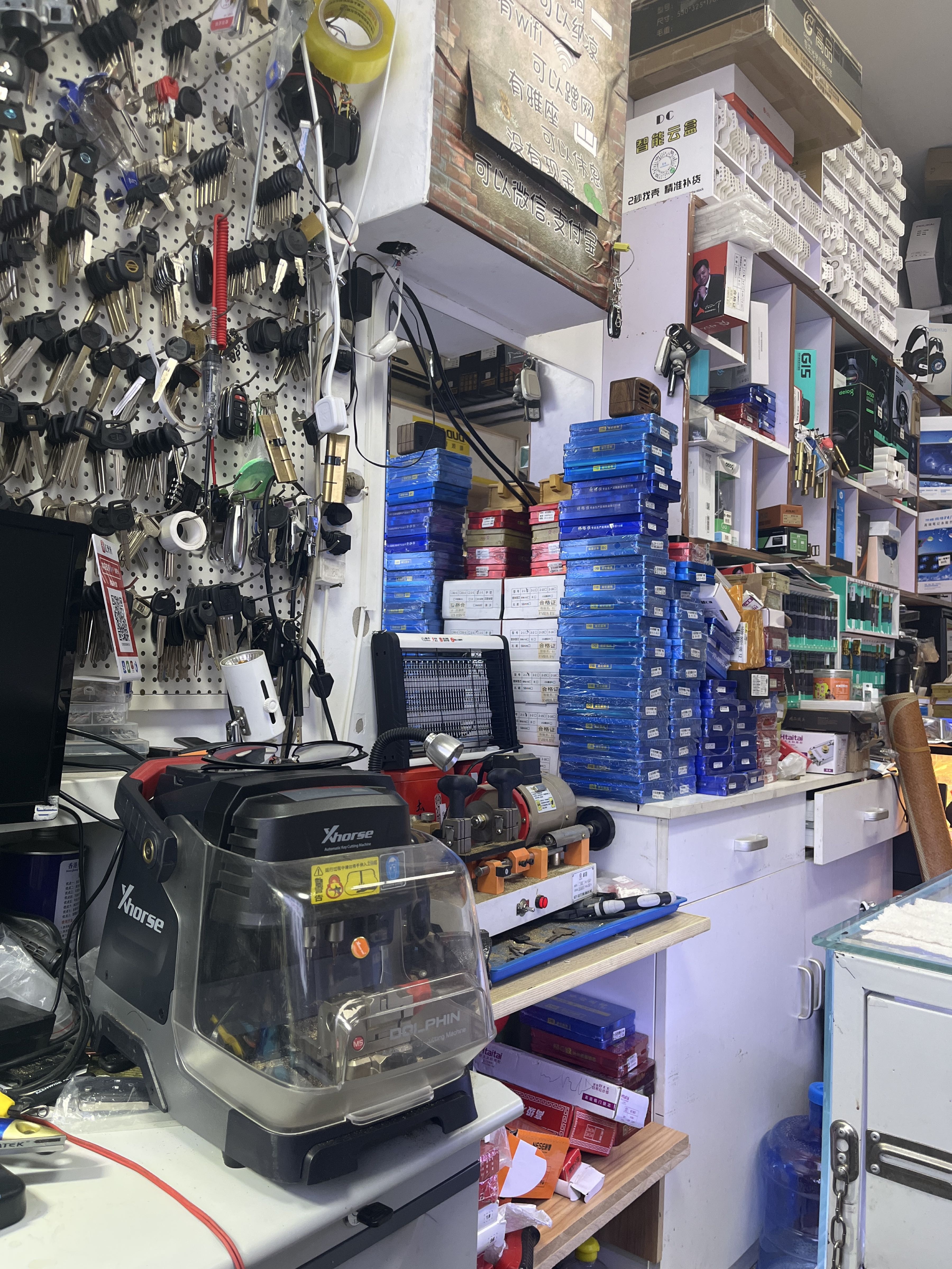 老付开锁汽车钥匙