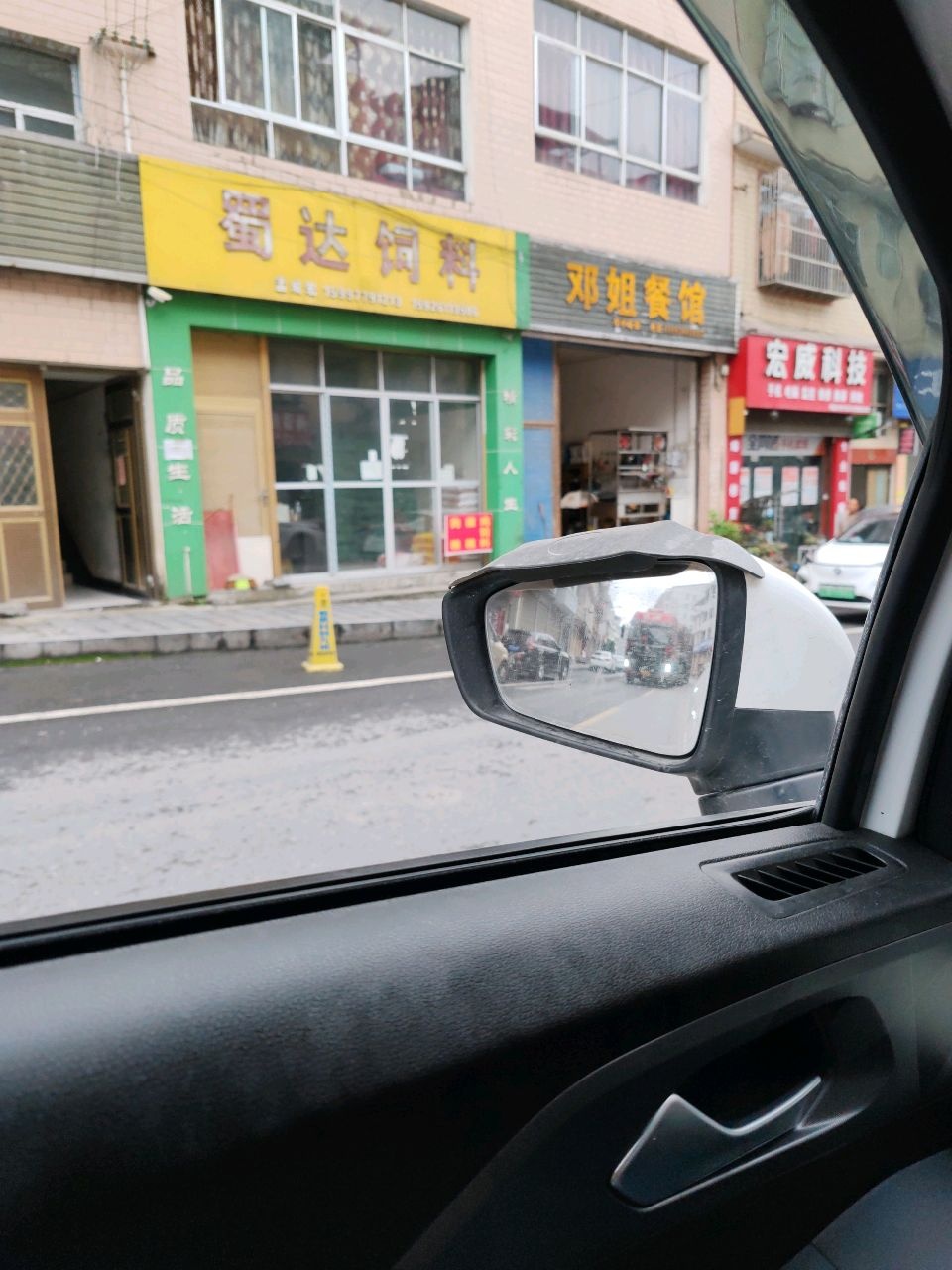 宏威科技