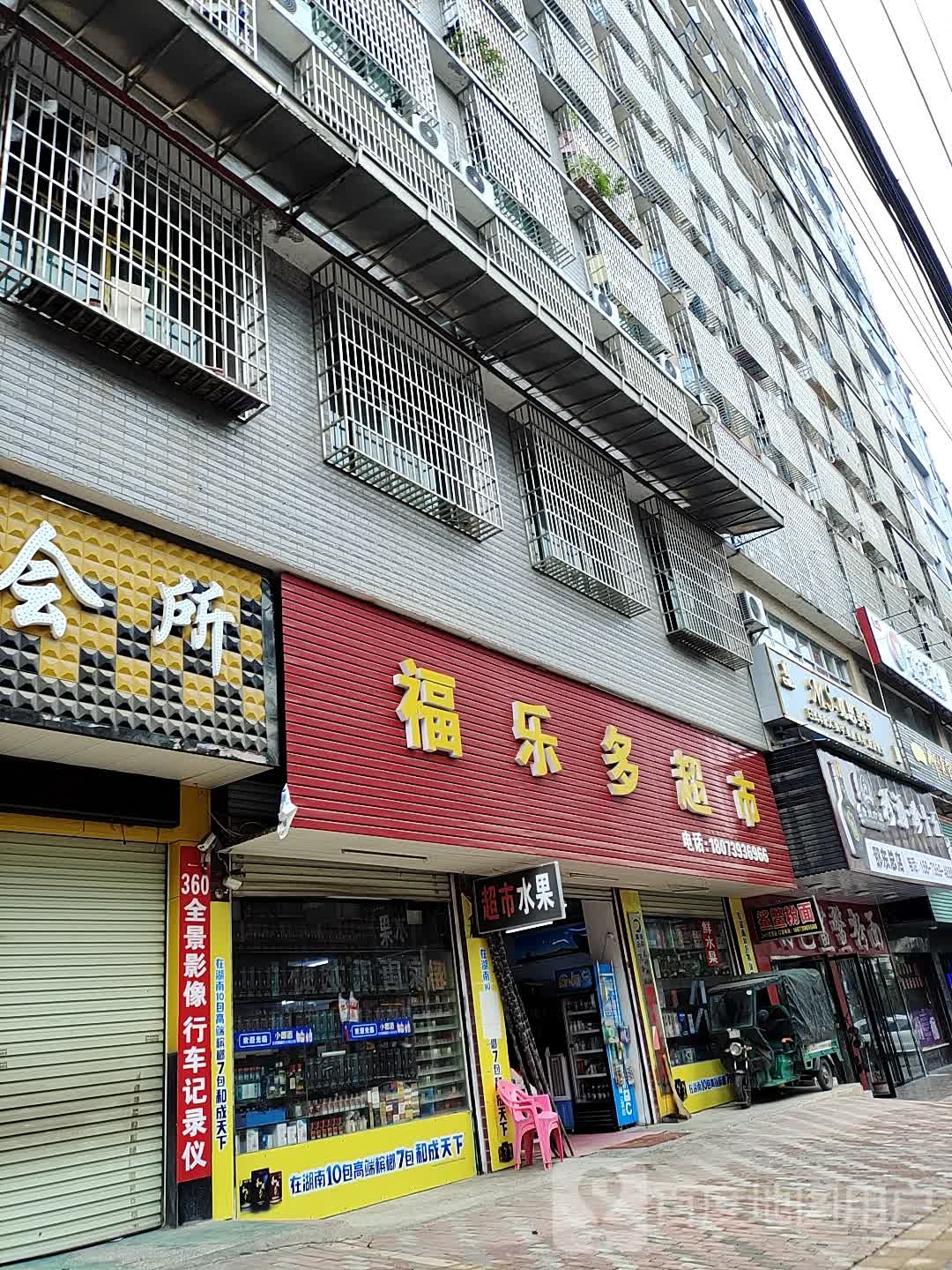 觅思美学