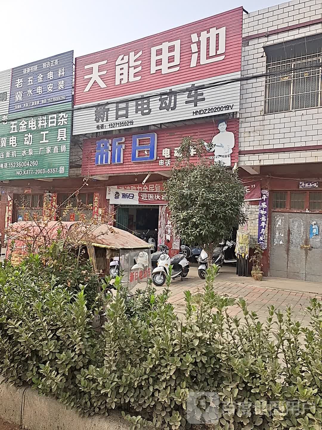 邓州市赵集镇洪都电动车(交通路店)