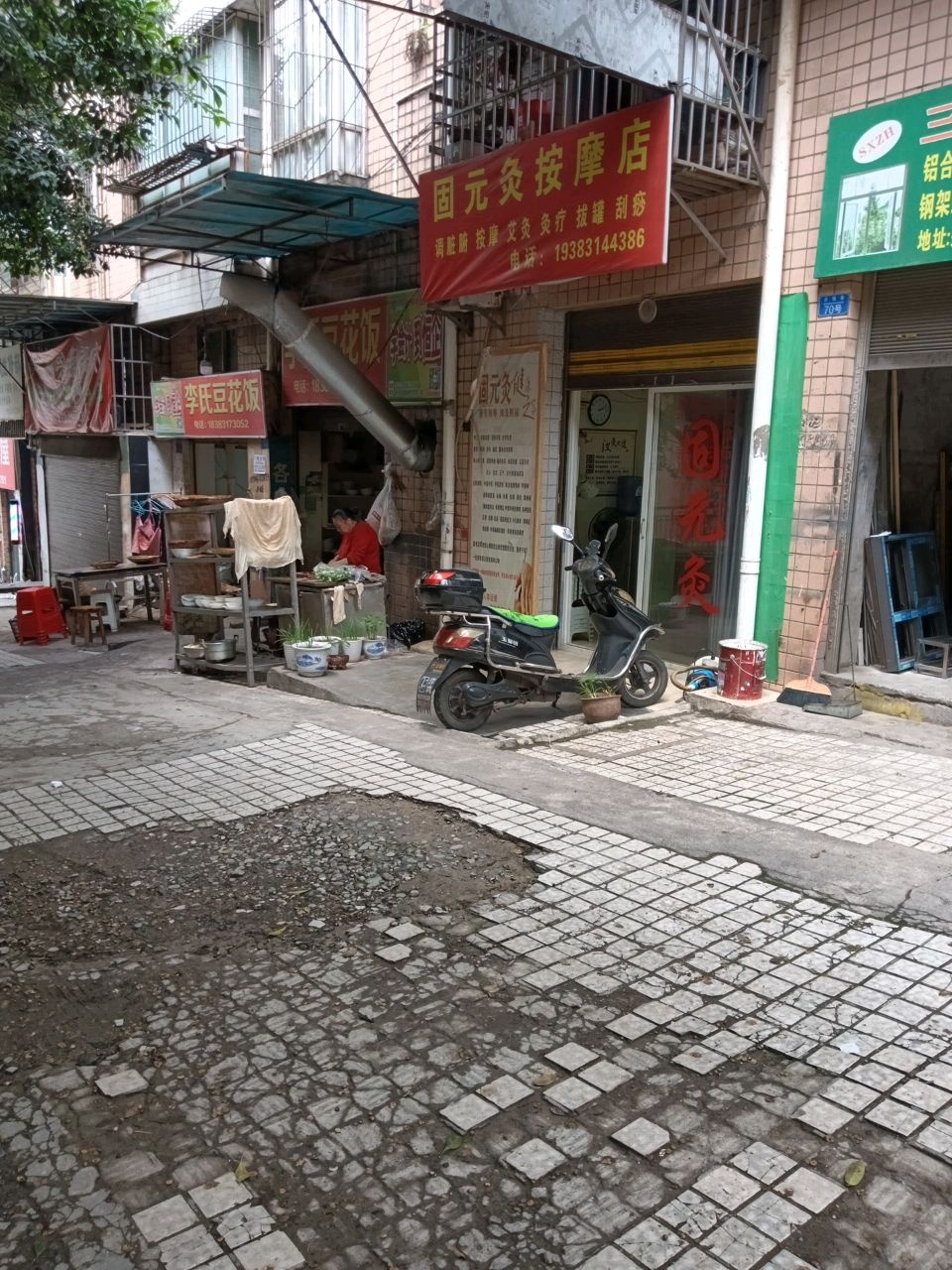 李氏豆花饭(龙凤苑小区店)