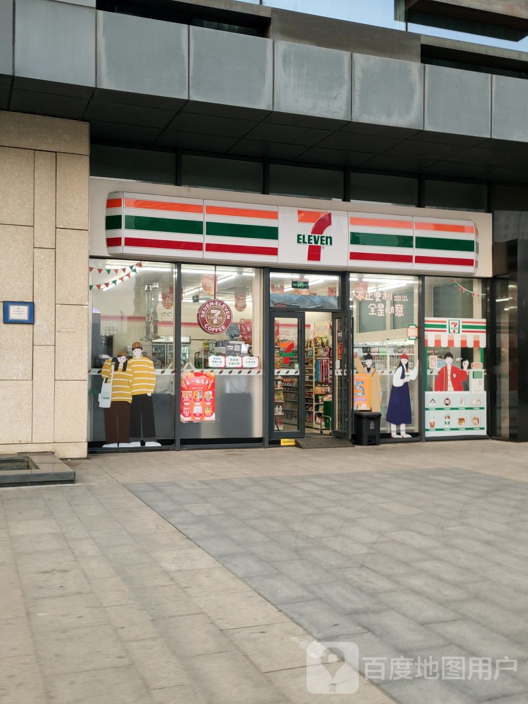 711便利店(楷林IFC店)