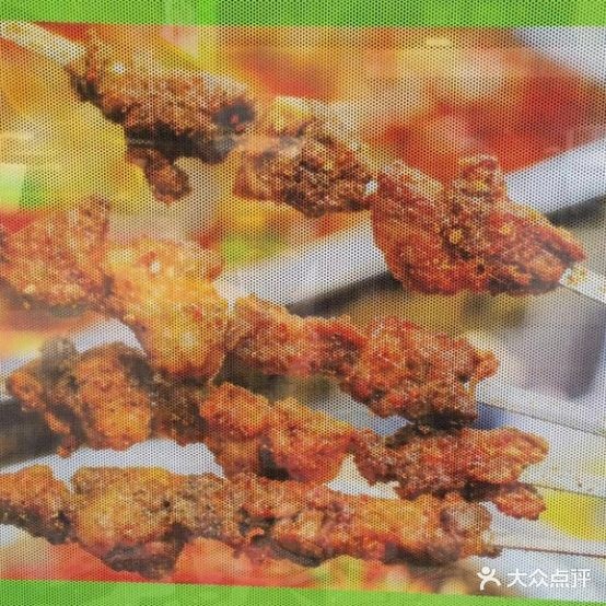 金草原羊阿妹(尚海湾店)