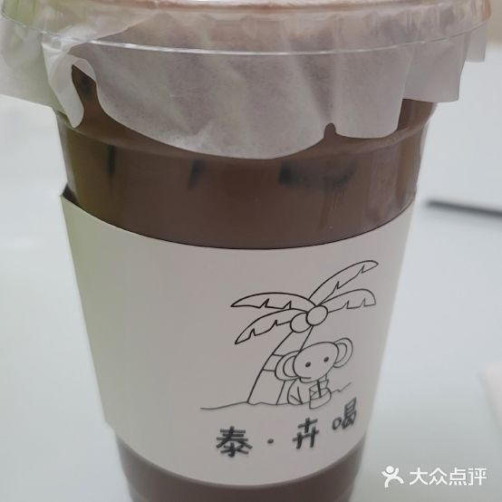 泰·卉喝(佳兆业·君汇上品店)