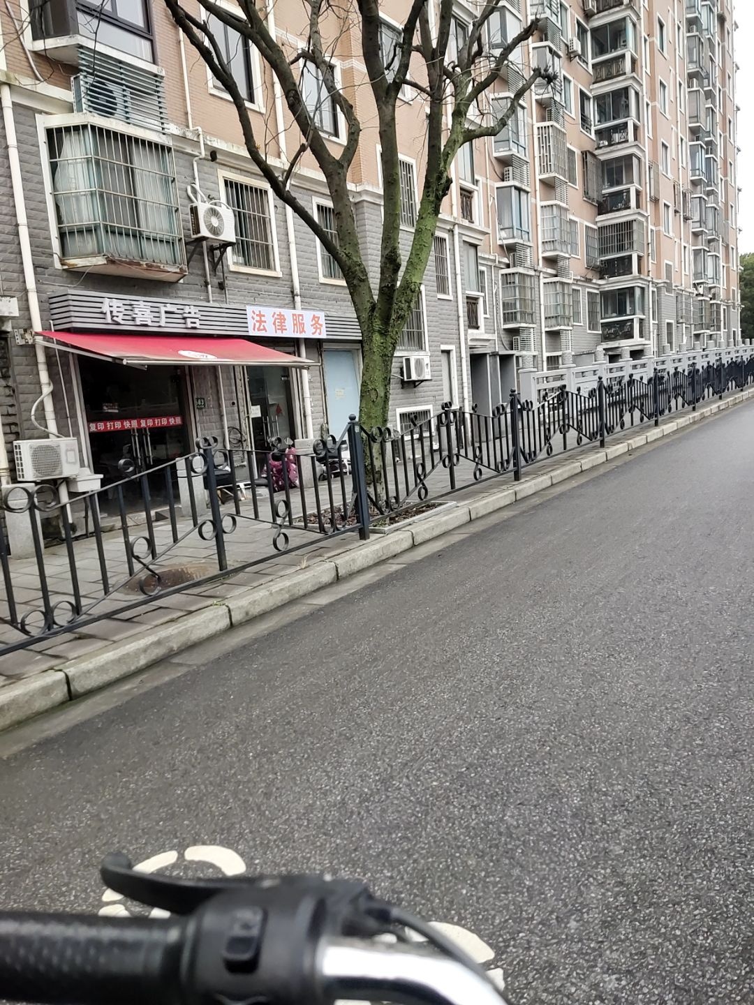 法律服务
