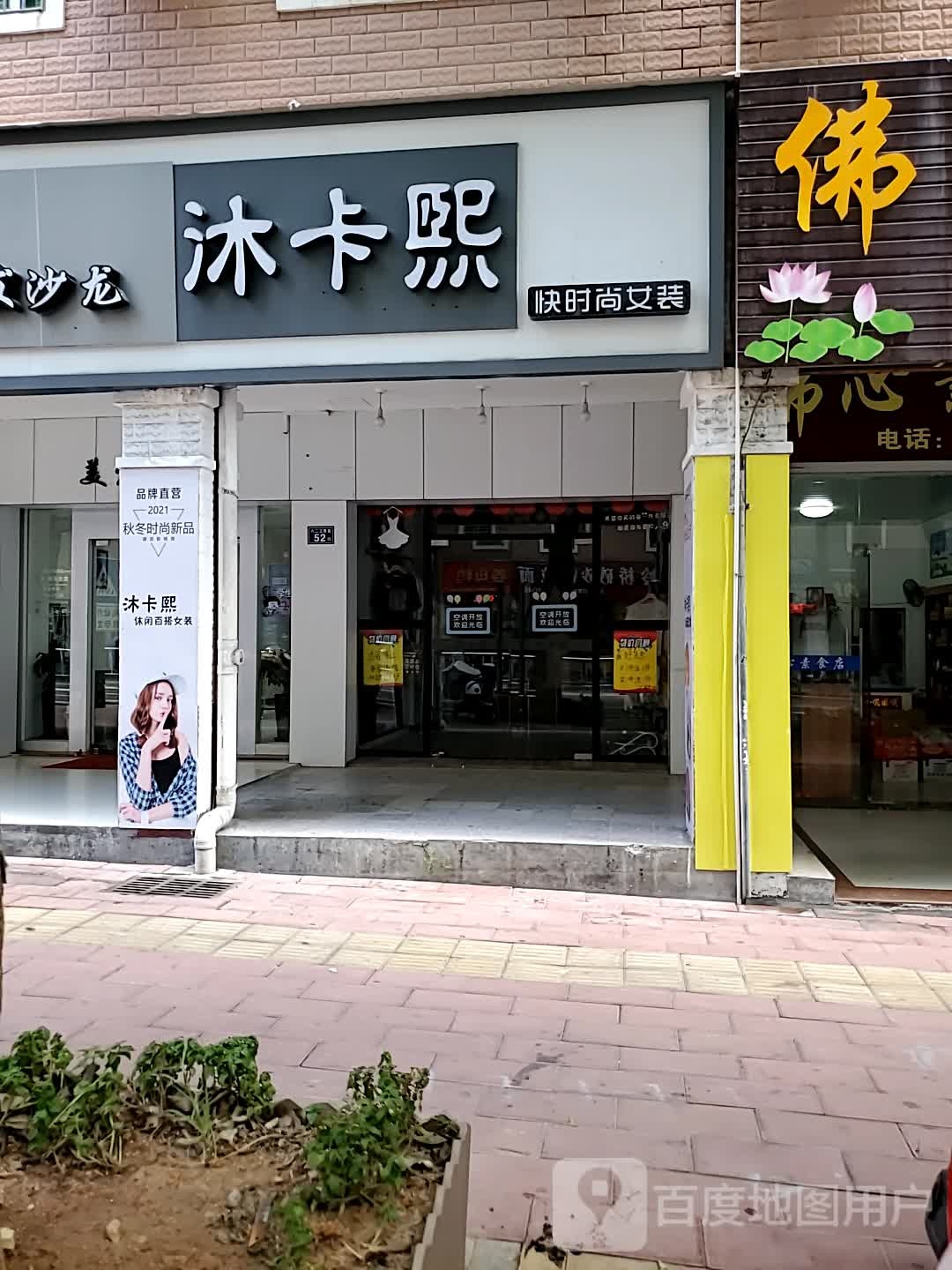 极丽美发