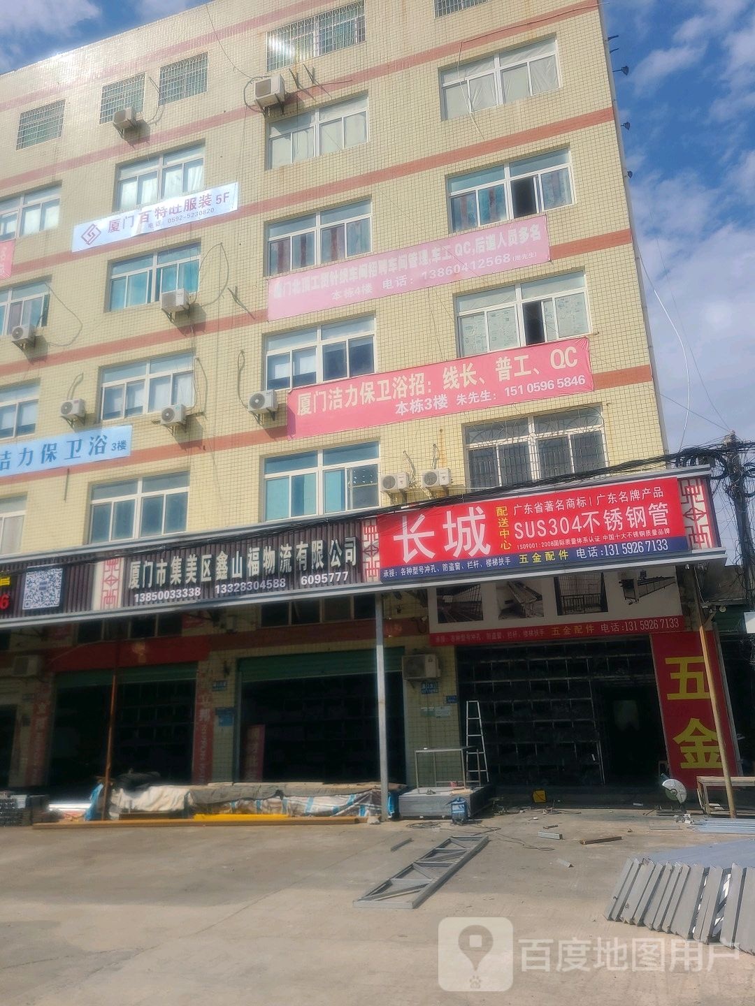 洁力保卫浴