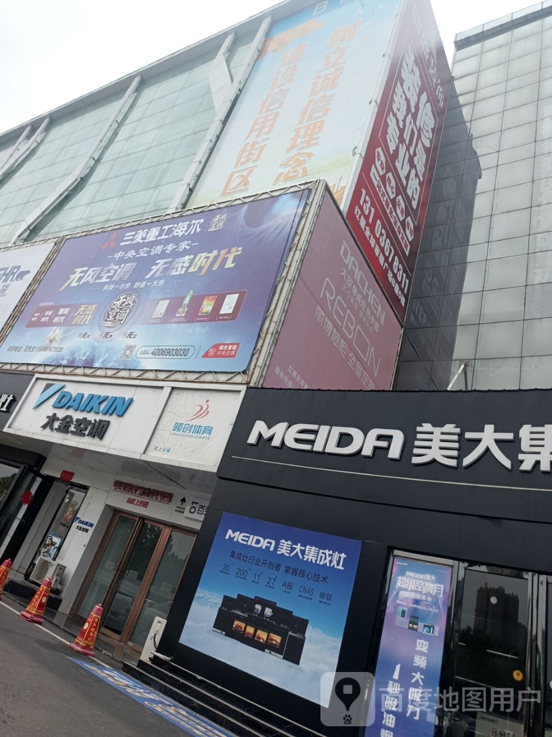 领创体育青少年综合运动中心