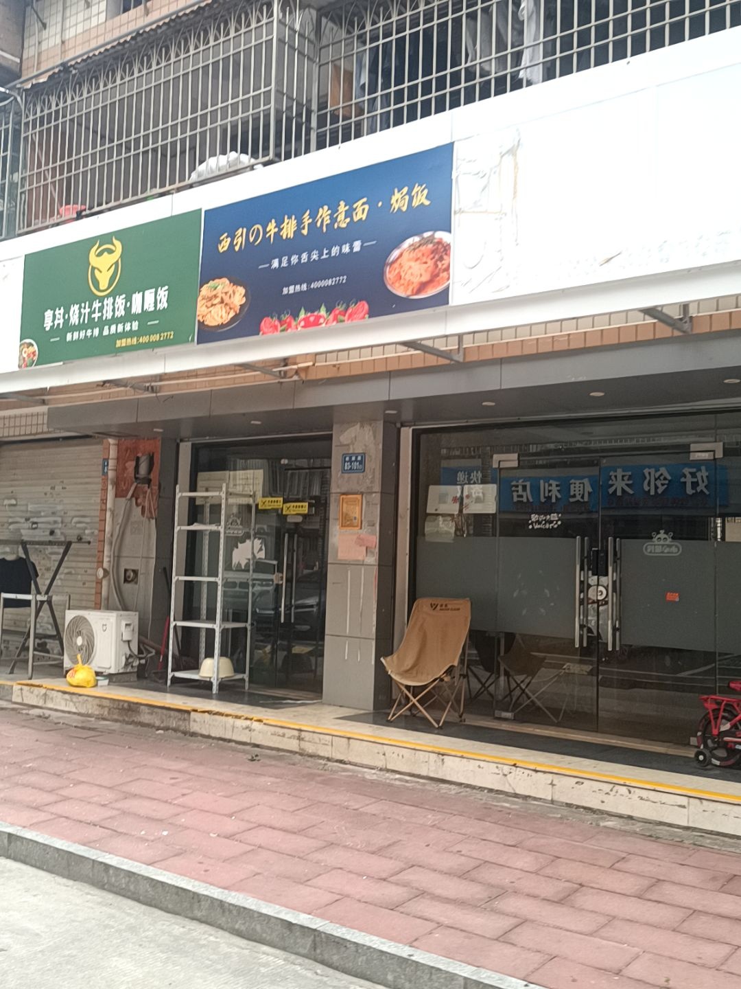 西引牛排手作意面·焗饭(枋湖路店)