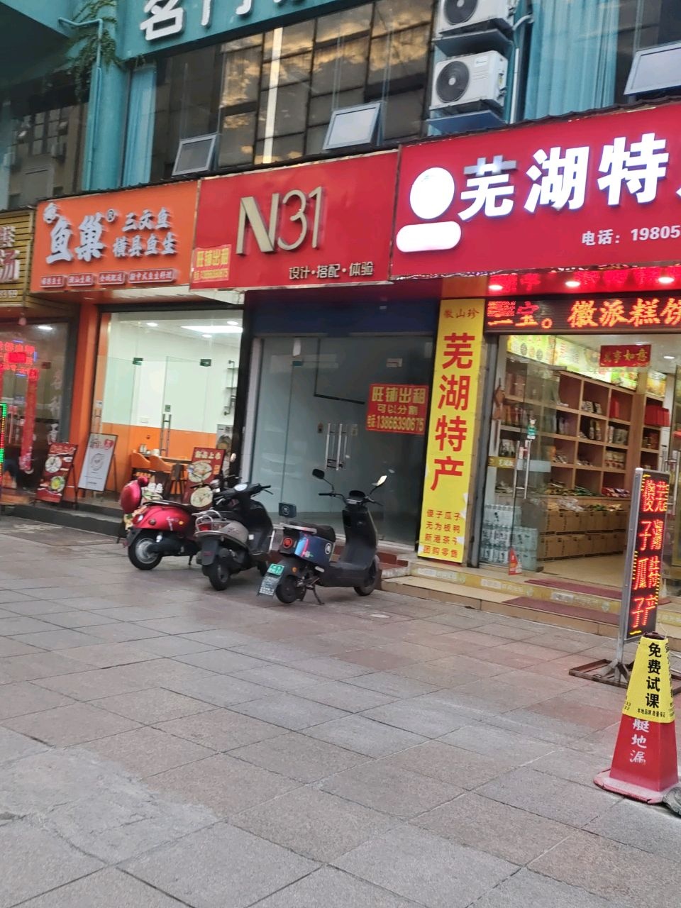 鱼巢三文鱼横县鱼生