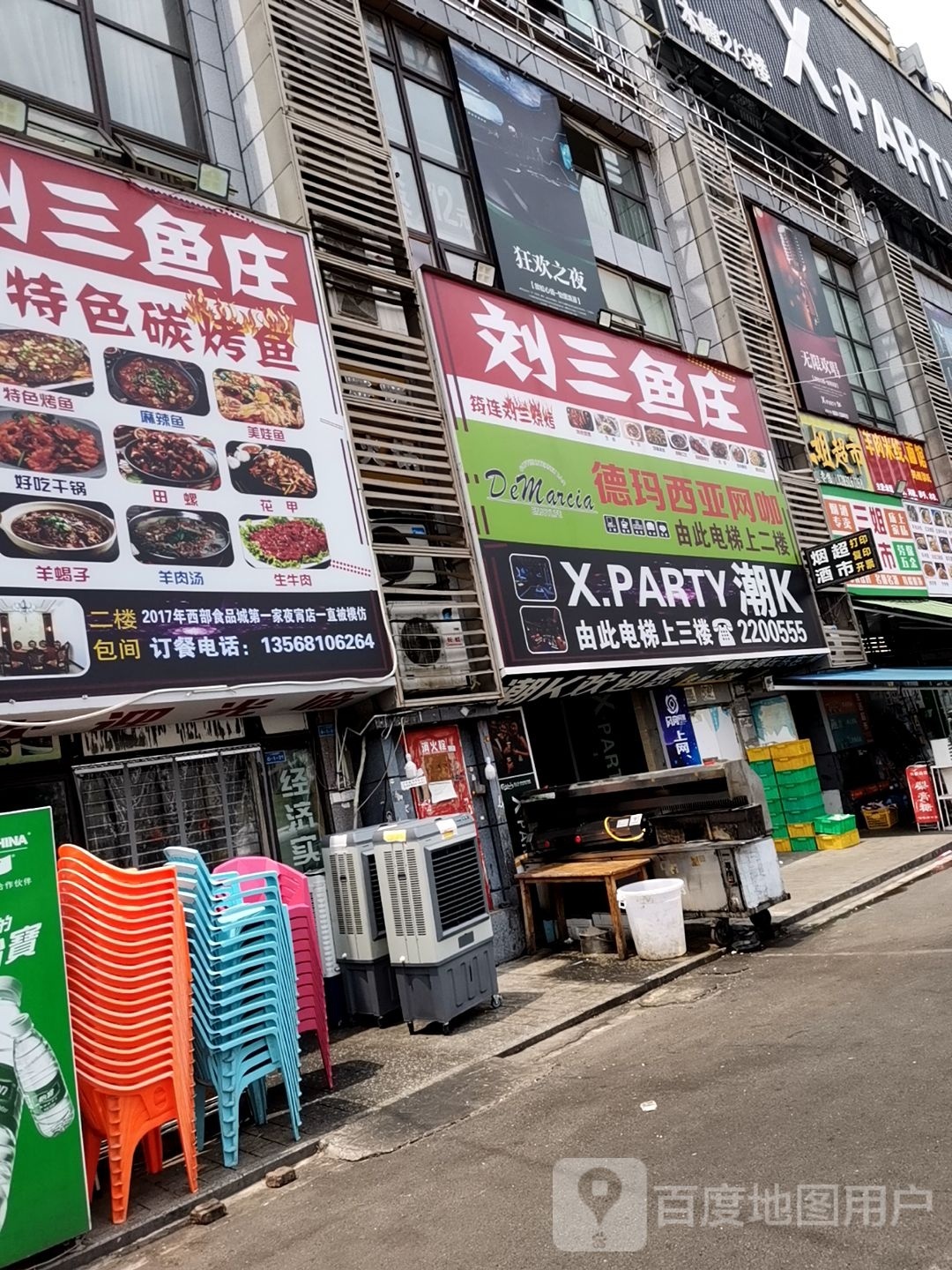 潮K