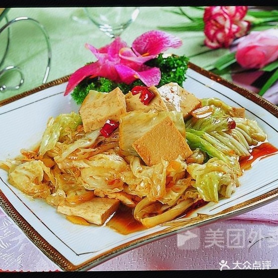 悦来饭店(太行路店)