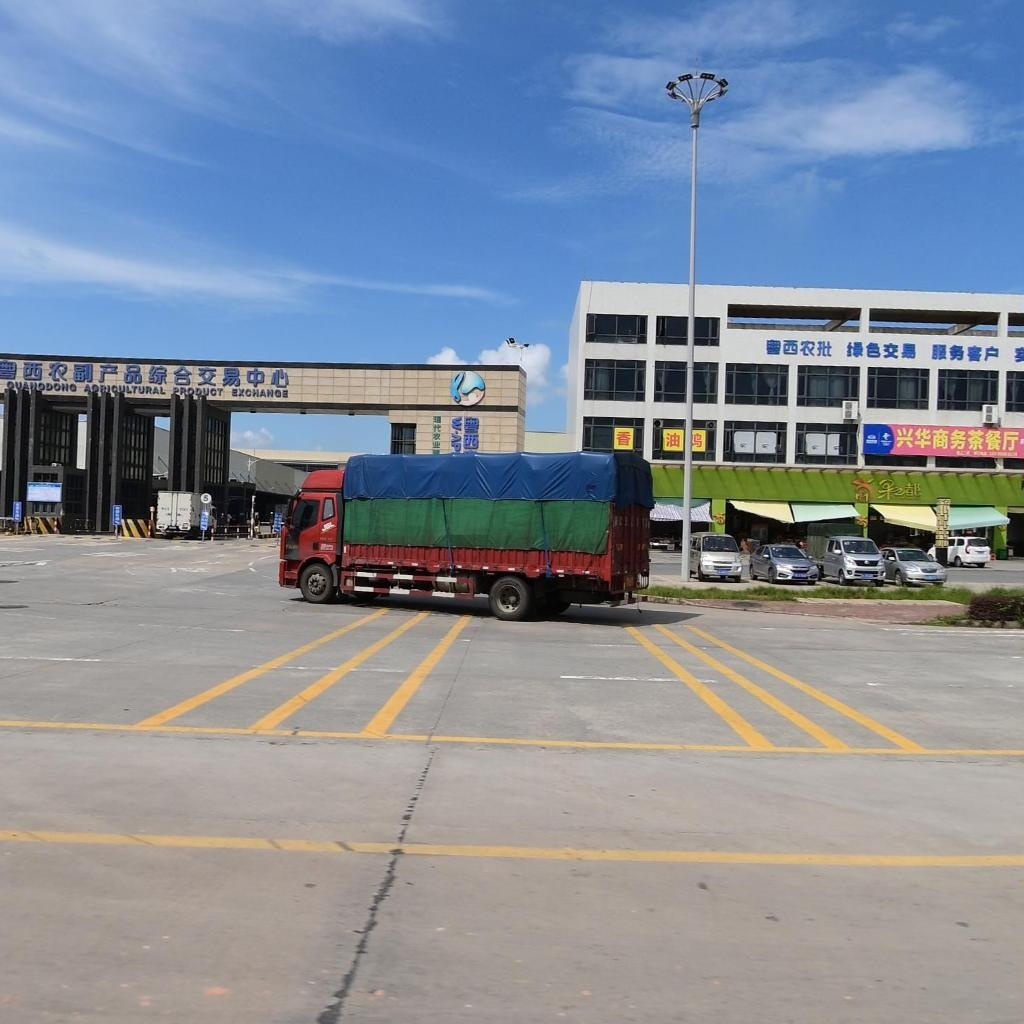 茂名粤西农副产品综合交易中心-东门