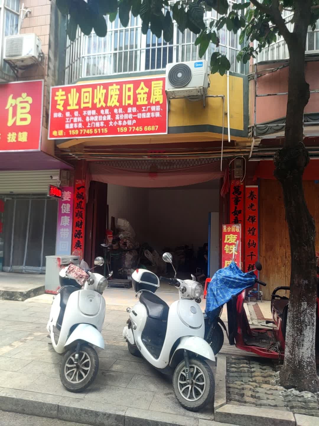 专业回收废旧金属