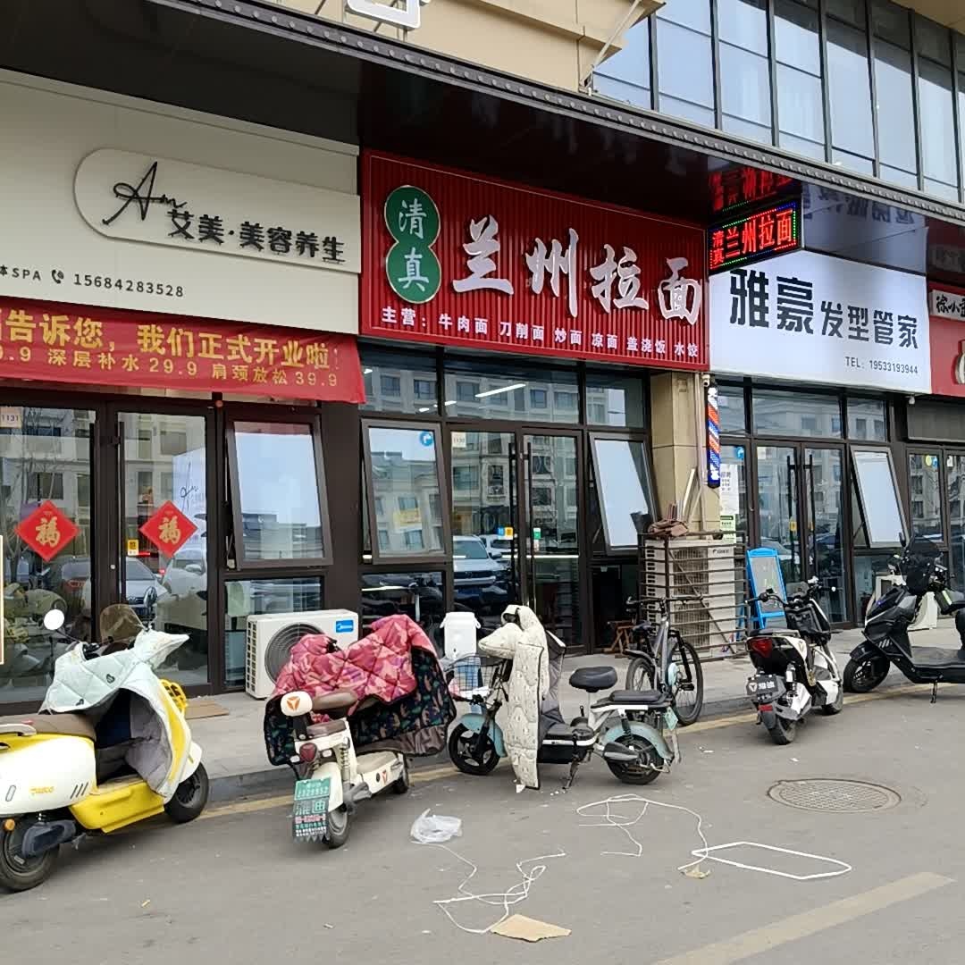 清真兰州拉面(万达广场店)