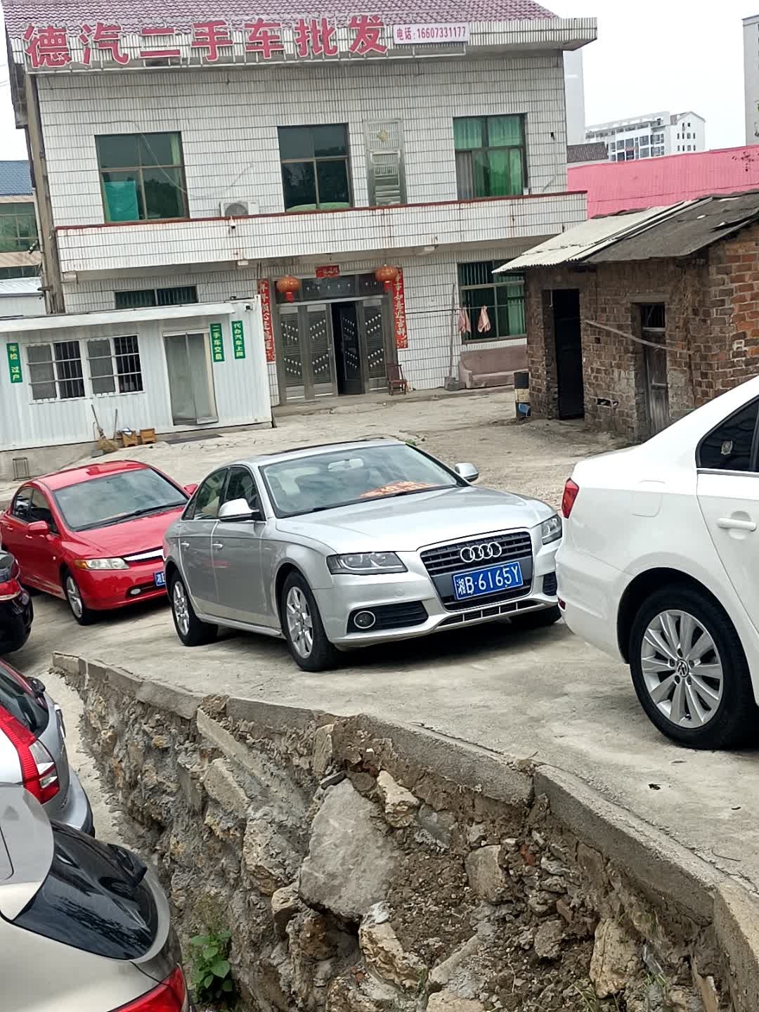 德汽二手车批发
