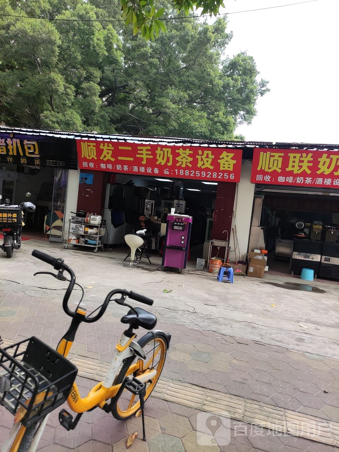 顺发二手奶茶设备