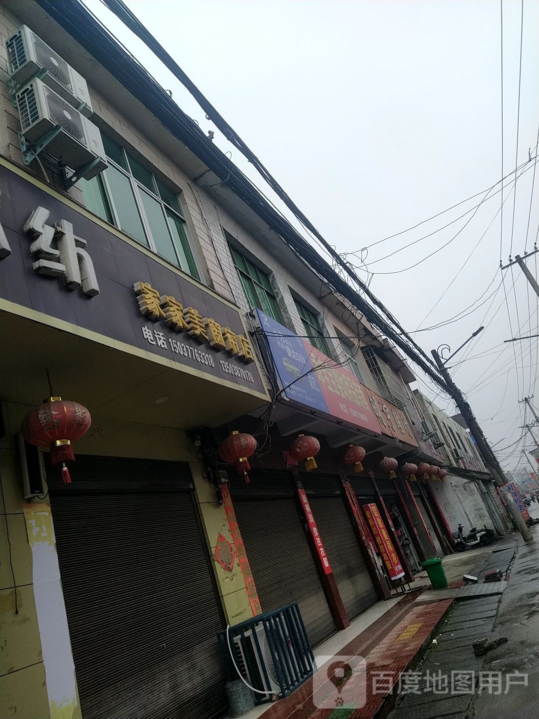 卧龙区潦河镇美罗家纺(安众街店)