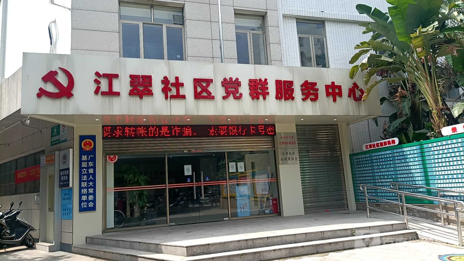 江门江海区人民医院(江门市江海医院电话号码)