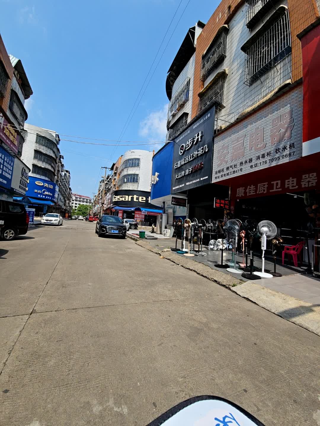 步步高油烟机先科消毒柜(邵东家电城店)