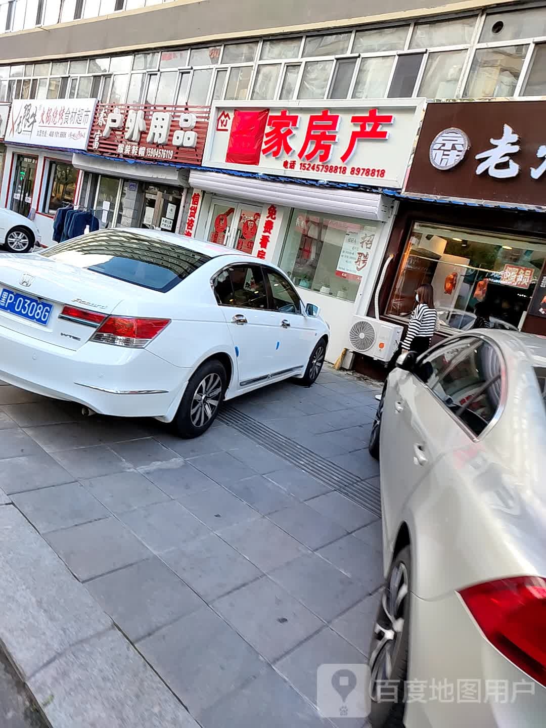无限牛火锅烧烤食材超市(兴安大街店)