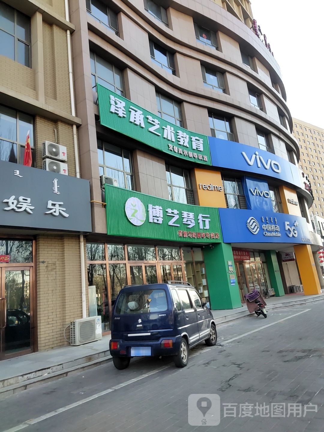 泽承艺术教育