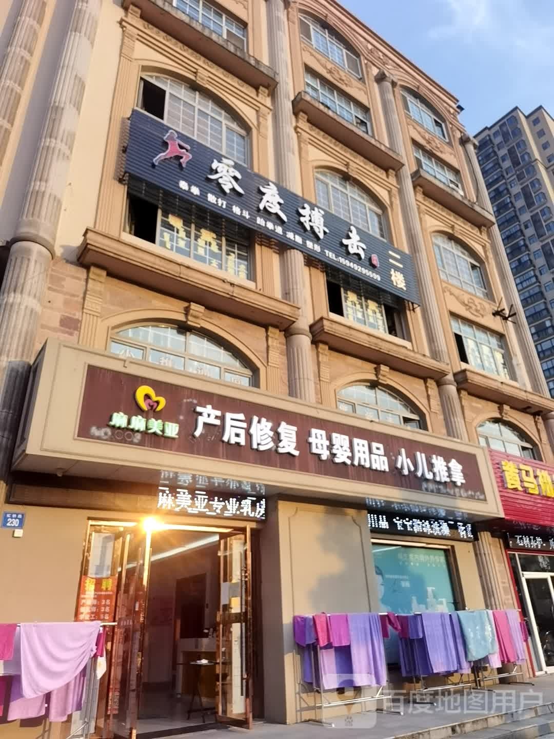 零度搏击