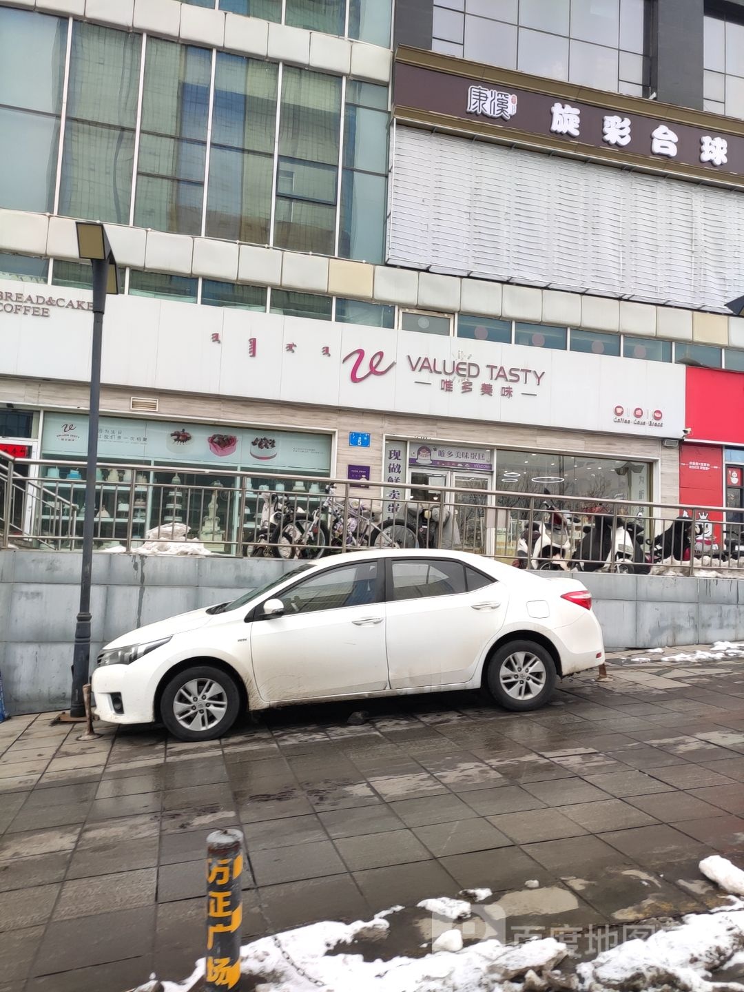 旋彩太球俱乐部(3F)