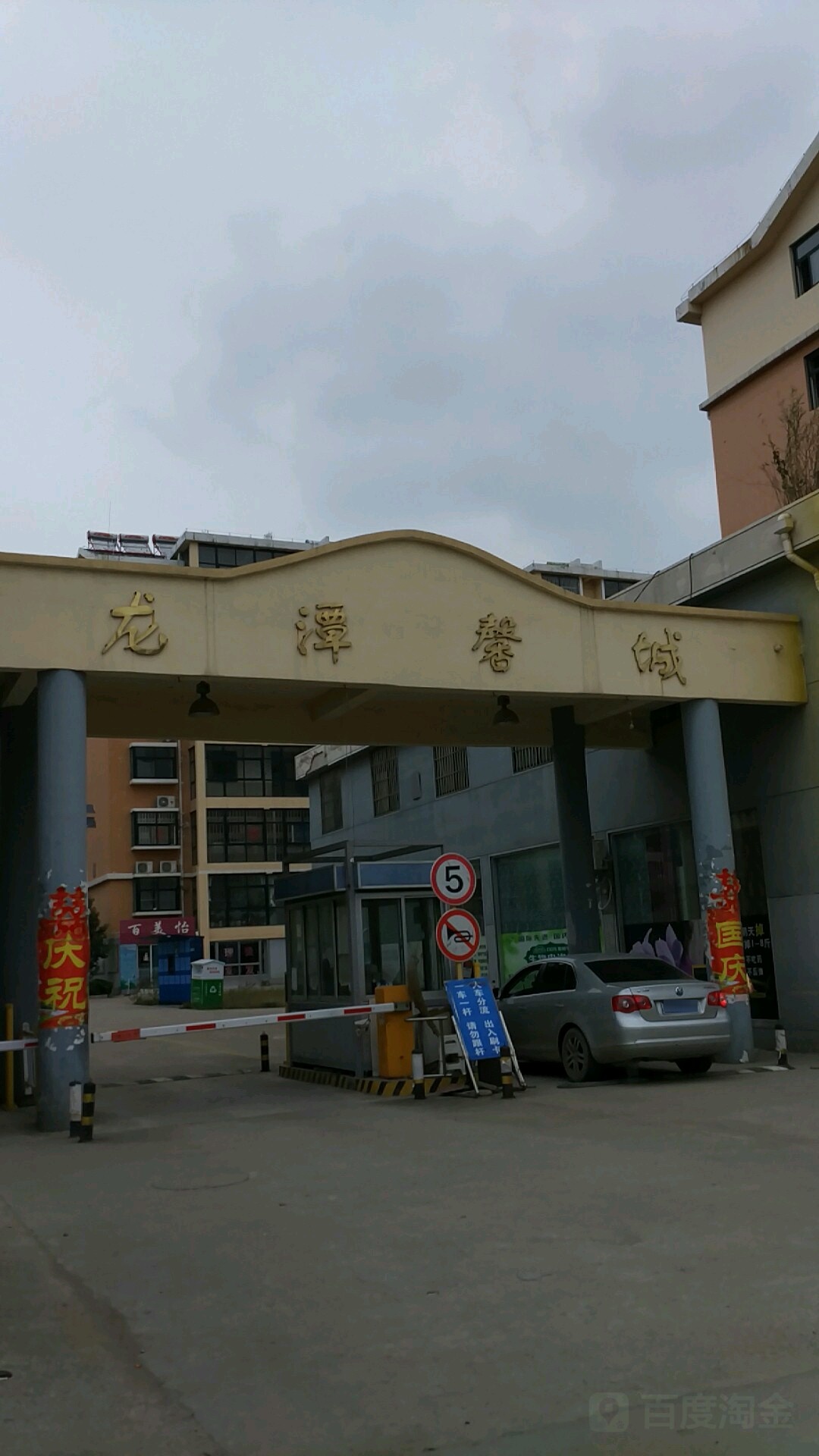 山东省临沂市罗庄区建设街56号