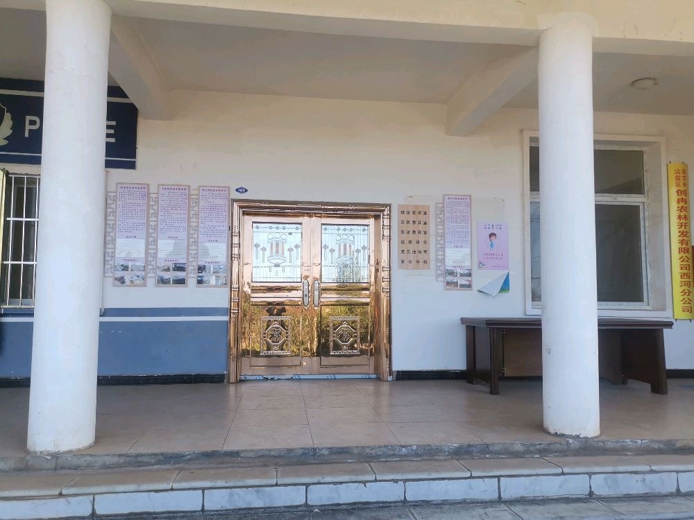 沾益县炎方乡西河村民委员会