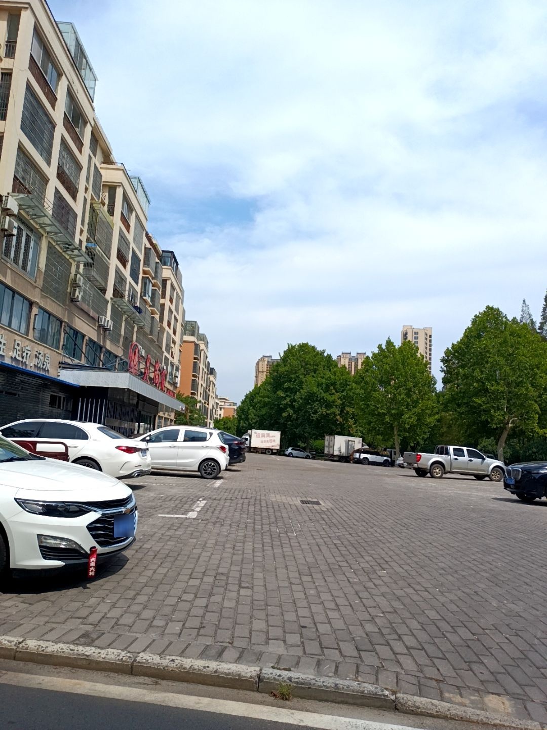 SPA养生足疗洗浴