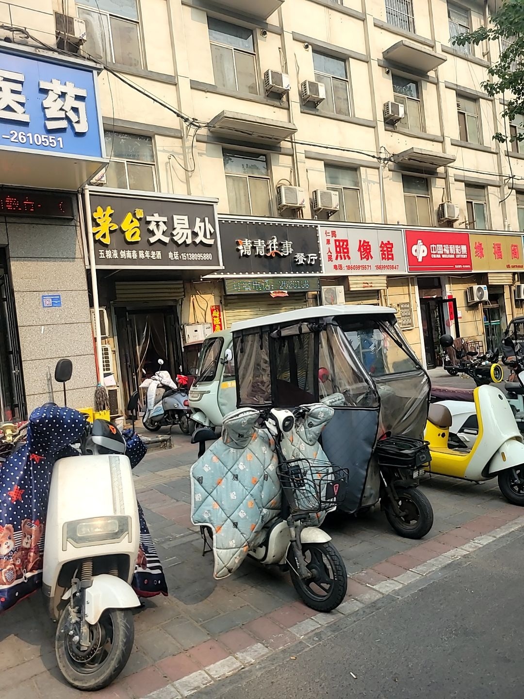 茅台交易处
