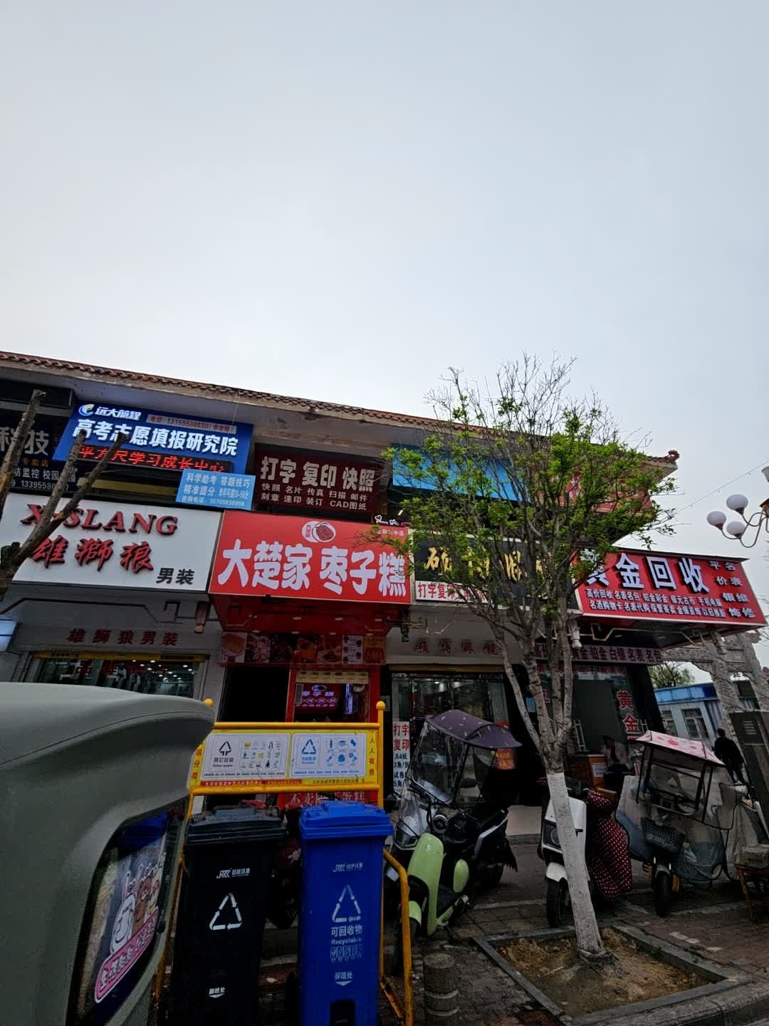 打字复印快照