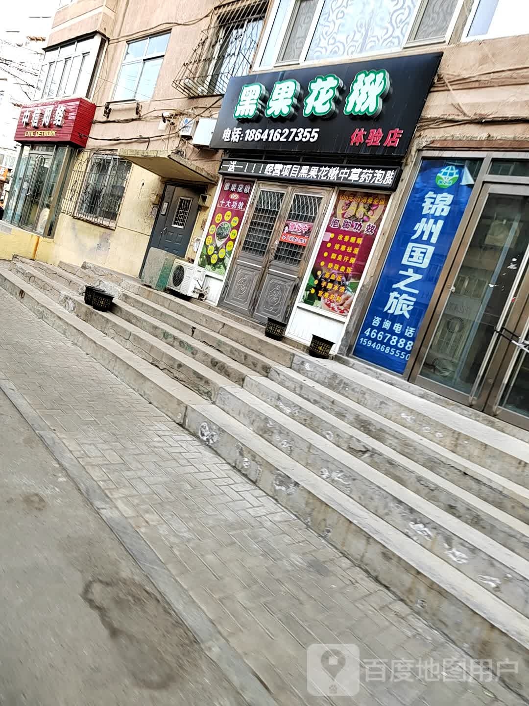 中信网洛