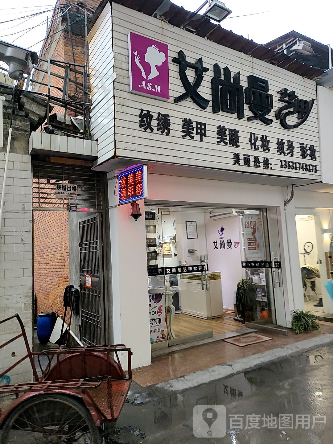 艾尚曼纹绣美甲