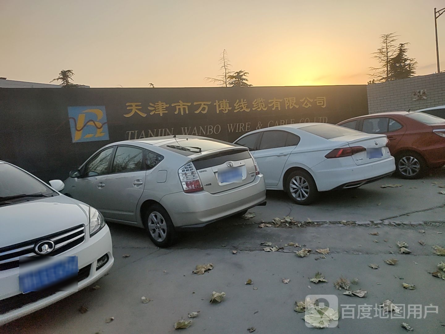 天市津万博线缆有限公司