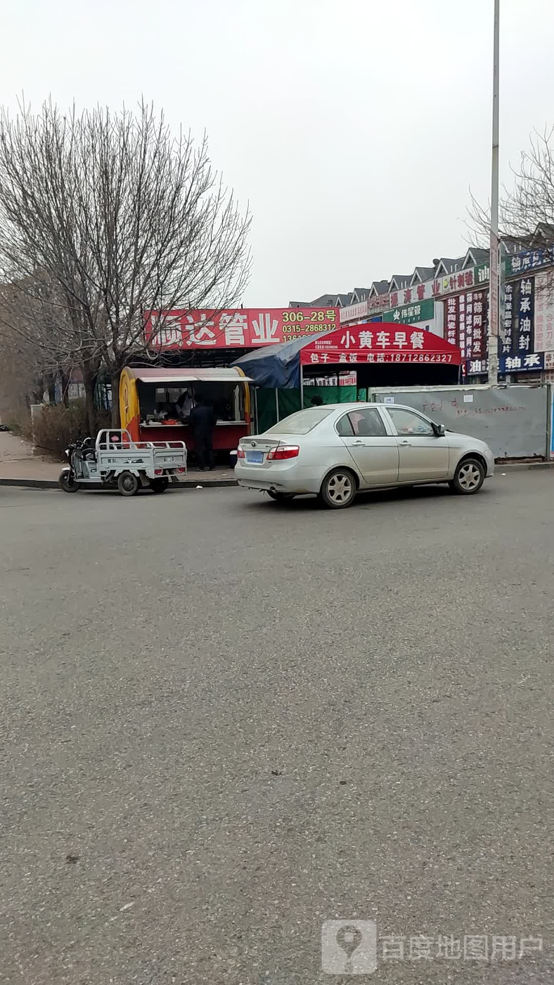 顺达管业(陶瓷城路店)